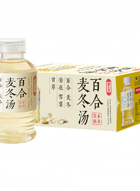 养生堂新品百合麦冬汤450ml*15瓶整箱农夫山泉高端送礼送货上门