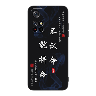 luckrider适用于红米note11 5g手机壳21091116ac美丽大方hongmi高级感。红迷NOTE11E 5G爆款保护套redmi防摔