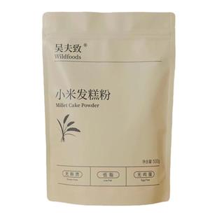 无麸质小米发糕粉煎饼粉蛋糕烘焙无小麦面粉包子馒头桥本敏宝主食