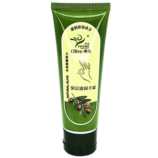 依风植物橄榄油护手霜滋润保湿补水修护防干裂秋冬不油腻80g正品