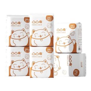 【下拉享补贴】凸凸棉卫生巾日夜用干爽亲肤防漏姨妈巾官方正品