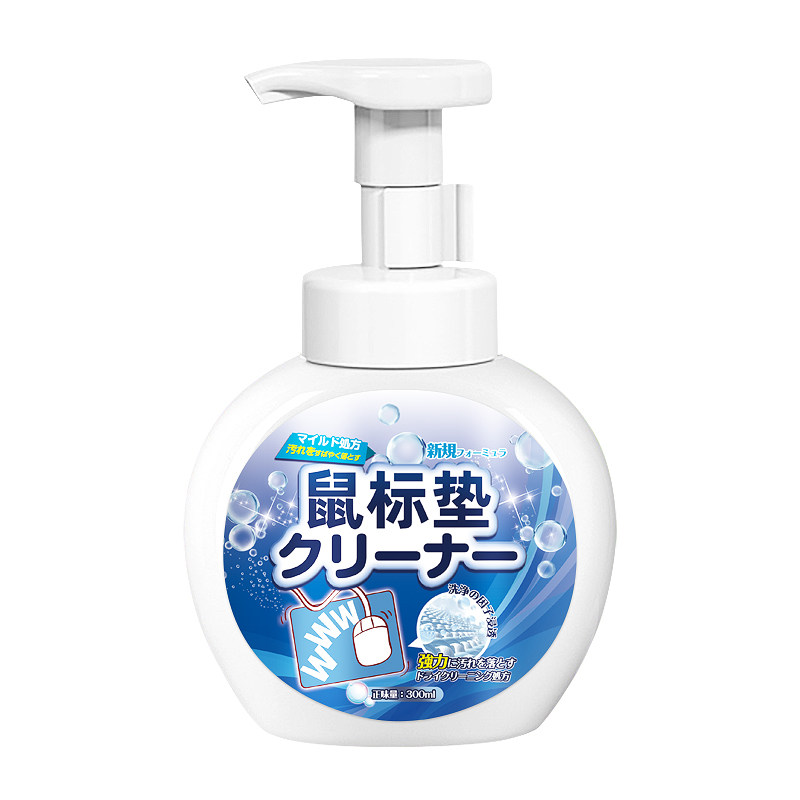 鼠标垫加热垫清洗剂学生办公桌垫电脑垫清洁去污家用手机壳清洁剂