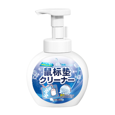 鼠标垫加热垫清洗剂学生办公桌垫电脑垫清洁去污家用手机壳清洁剂