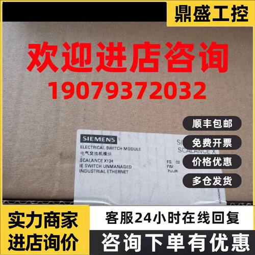 议价6GK5108-2BB00-2AB2西门子原装全新X108 6GK5 108-2BB00-2AB2