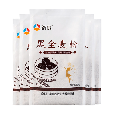 新良含麦麸粗粮黑全麦面粉