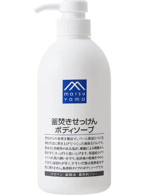 大容量清洁沐浴露松山油脂