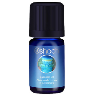 oshadhi德国O家罗马洋甘菊精油单方精油稀释做面部精华身体按摩油