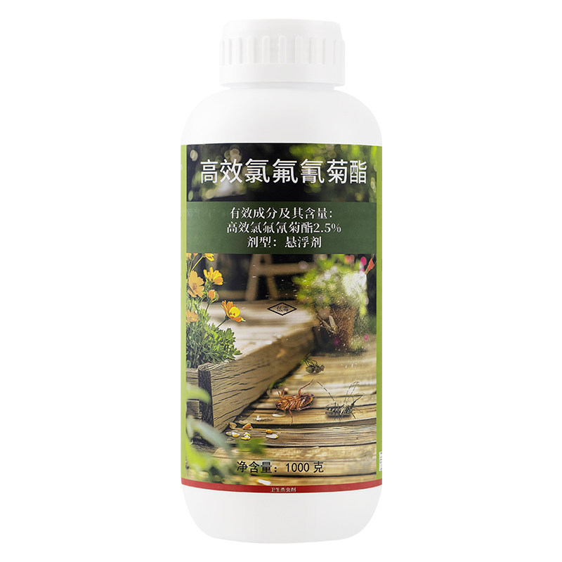 大面积灭杀蚊子家庭小飞虫室内外杀爬虫除蟑螂菊酯杀虫剂喷雾药水