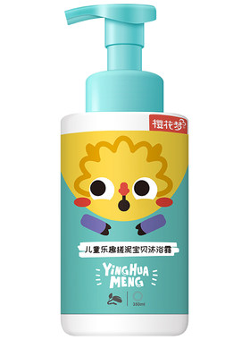 樱花梦搓泥宝贝买一送一男女通用