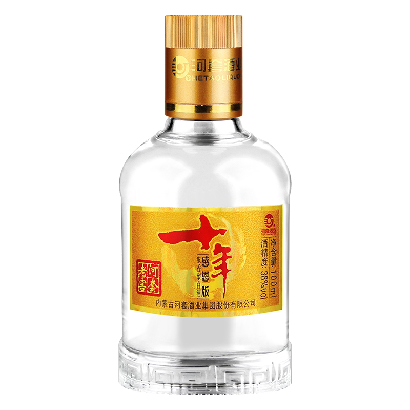 河套老窖十年感恩38度浓香型优级纯粮白酒100mL裸瓶小酒试饮