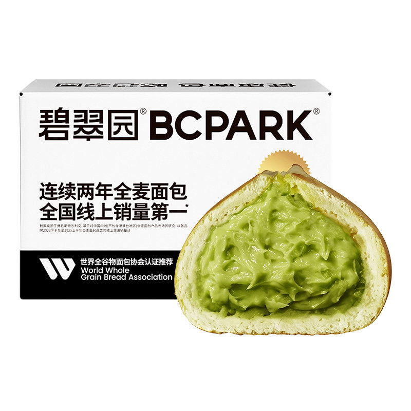 粗粮碱水球抹茶健康轻食健身饱腹