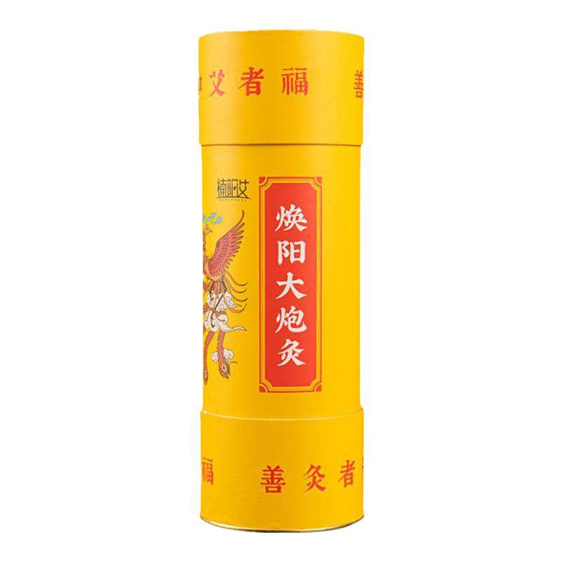 雷火灸艾条纯艾正品十年陈加粗特大号艾灸柱棒艾绒官方旗舰店大炮