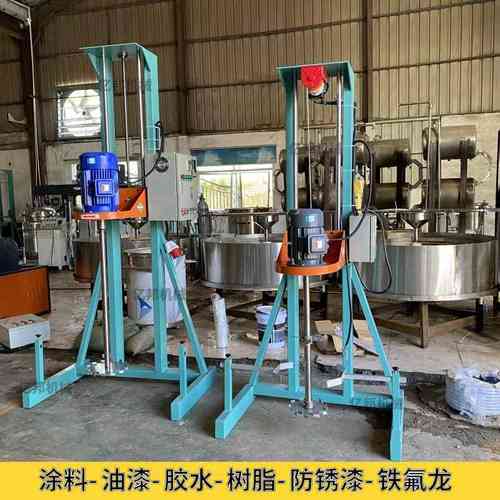 100l电动升降分散机水包砂油漆高速搅拌机胶水涂料乳化变频分散机