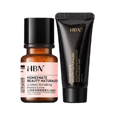 HBN发光水爽肤水护肤品