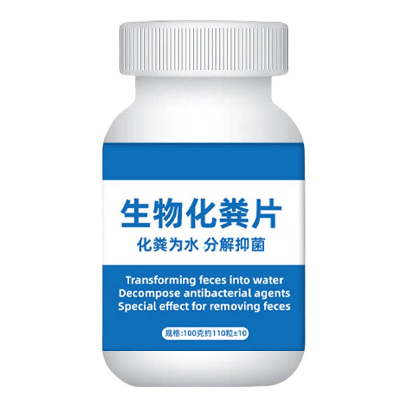 道旱厕堵塞微生物融化除臭溶解剂
