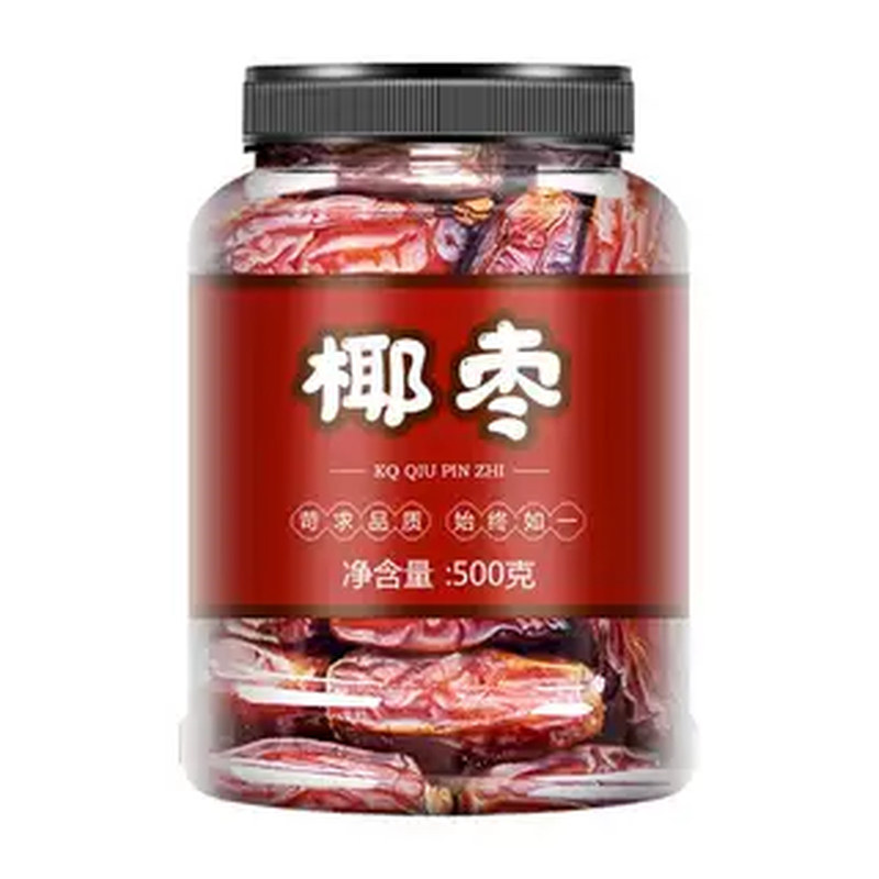 椰枣特级新疆特产自然风干迪拜阿联酋黑耶枣官方旗舰店正宗第一名
