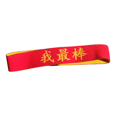 儿童幼儿园运动表演发饰发带头带