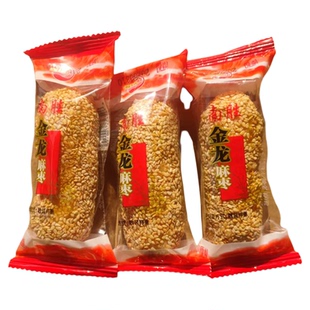 正宗平和南胜金龙麻枣闽南特产小吃漳州传统白芝麻茶点糕点茶配