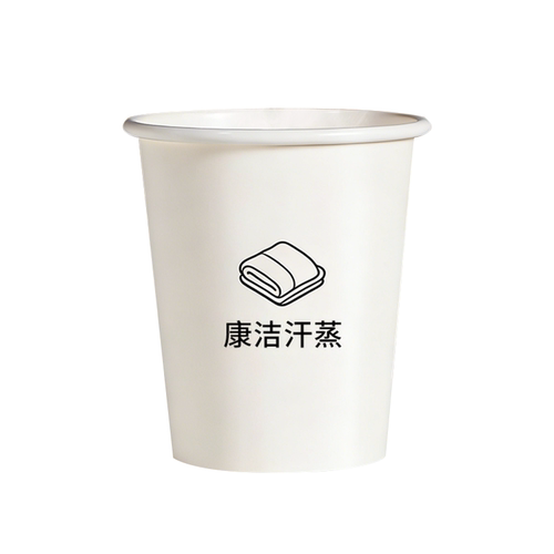 一次性咖啡杯带盖防漏高档商用外带冷热两用 奶茶咖啡杯定制LOGO