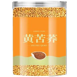 黄苦荞茶正宗四川大凉山特级荞麦茶家备酒店批发各种规格饭店用