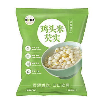 【国企助农】鸡头米500g
