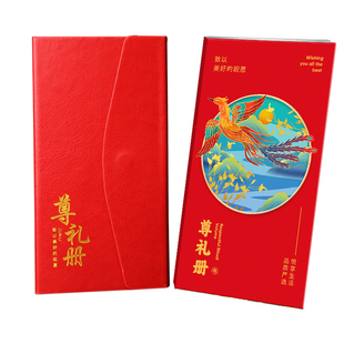 礼券礼品册500型含中粮食品礼品配送卡全国通用节日礼送客户团购