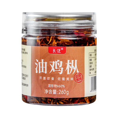 鸡枞菌油鸡枞云南菌菇酱下饭菜