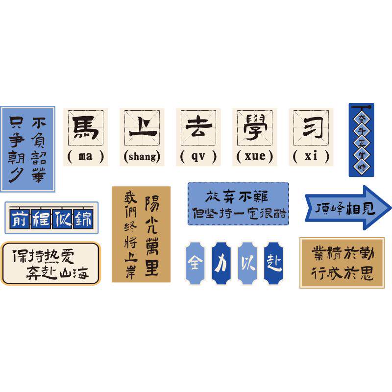 教室班级防水墙贴防水墙贴