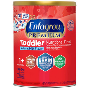 美版美赞臣Enfagrow3段新生婴儿enfamil配方奶粉三段1040g原味