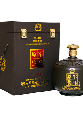 军马酒2.5升纯粮酒坛子酒浓香型