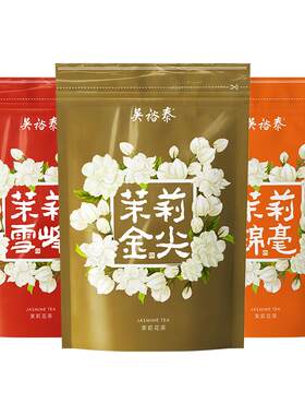 茶叶吴裕泰锦毫雪峰金尖组合