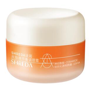 诠润皮脂膜神经酰胺面霜玻尿酸B5修护舒缓补水保湿秋冬护肤面霜