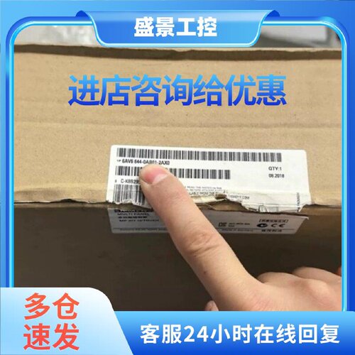 议价触摸屏 6AV6644-0AB01-2AX0 MP37议价