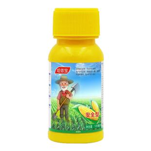 玉米地苗后专用除草烂根剂杂草一扫光除包谷通用除草封草正品农药