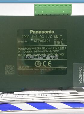 议价全新原装松下PLC输出输入模块 AFPORA21 FPOR-A21 保修一年