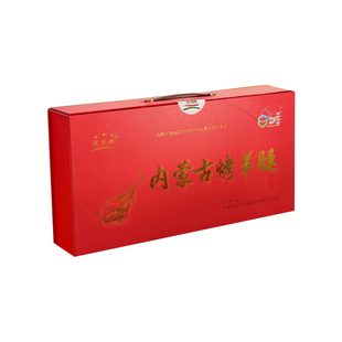 年货礼盒内蒙特产碳烤羊腿礼盒即食手撕烤羊腿羊排新鲜熟食送礼