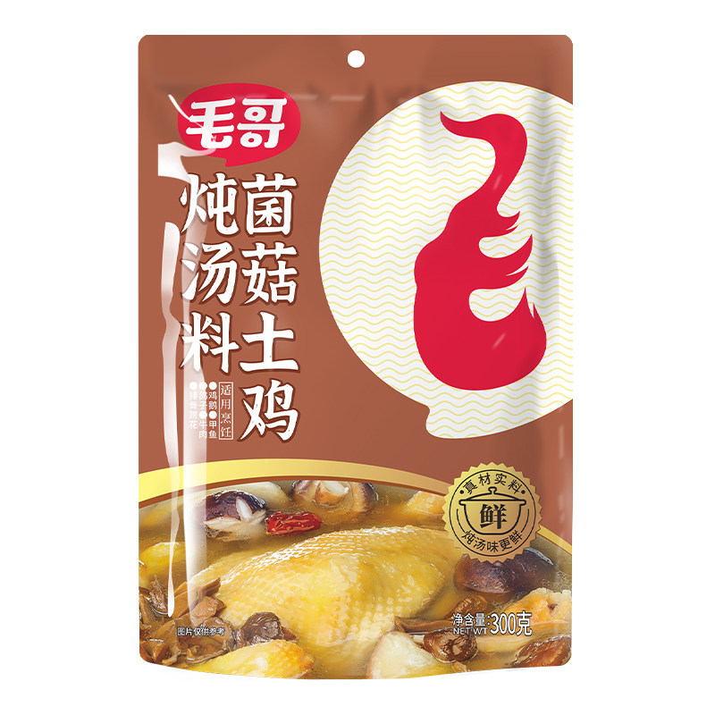 毛哥菌菇土鸡炖汤料300g*30袋