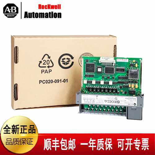 议价AB输入模块1746-IB8 1746-IC16 1746-IG16 1746-C9罗克韦尔原
