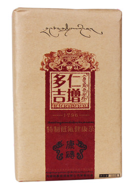 西藏名牌金叶巴扎1796黑茶