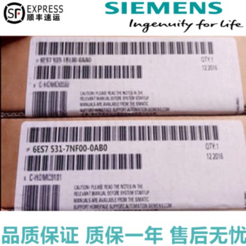 议价原装6ES7531-7NF00-0AB0 模拟量输入模块AI8，6ES75317NF000A