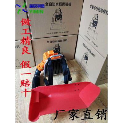 包邮背负式抛秧机小型插秧机撒秧机水稻抛秧器抛秧盘稻田全自动