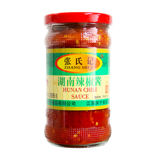 张氏记湖南辣椒酱288g*3瓶家用湘味下饭酱香辣酱拌面炒菜酱料调味