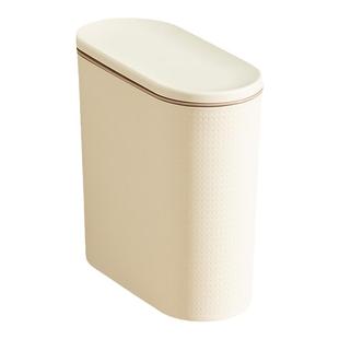 夹缝窄型垃圾桶家用厨房客厅卧室卫生间厕所带盖现代简约2023新款