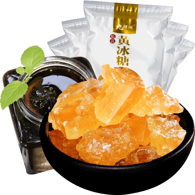 九鲤湖黄冰糖小块500g