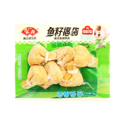 安井火锅丸子食材锁鲜装