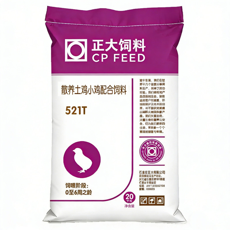 正大小鸡饲料521T土鸡散养鸡饲料颗粒开口便宜专用雏鸡育雏200斤