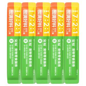 【新客尝鲜】宽福猫罐头猫条主食冻干猫零食猫草饼干成幼猫试吃