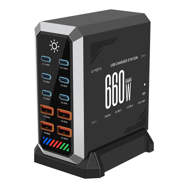 氮化镓多口USB快充660W充电器
