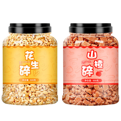 山楂碎花生碎组合冰粉配料