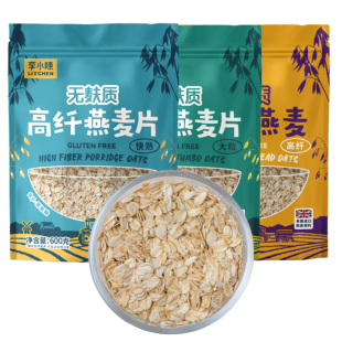 李小陈无麸质燕麦片快熟大粒钢切早餐即食燕麦片桥本高蛋白高纤维